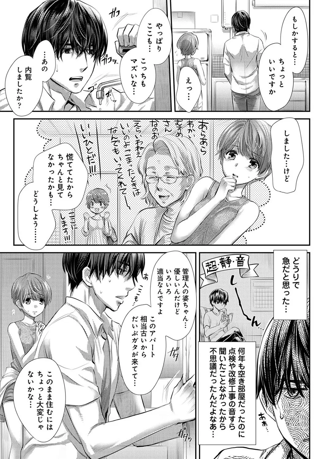 Page 183