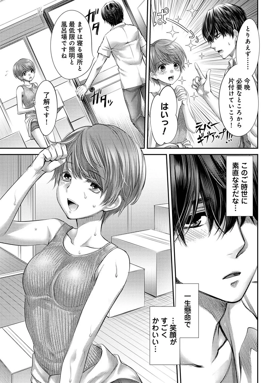 Page 185
