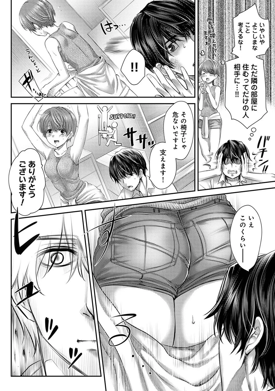 Page 186