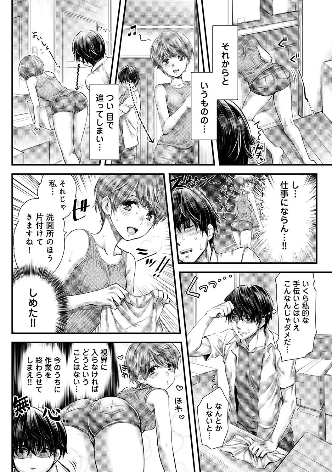 Page 188