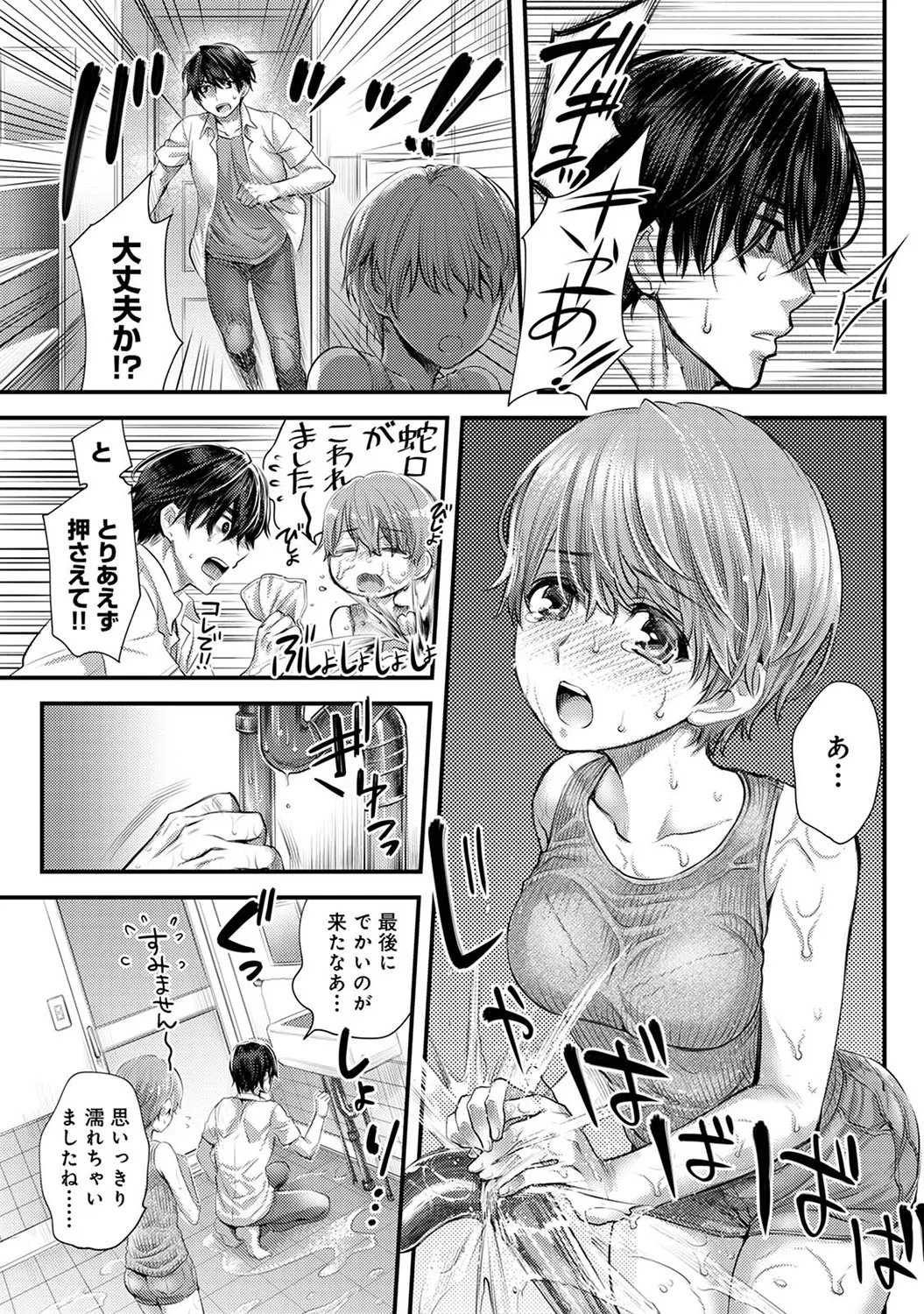 Page 189