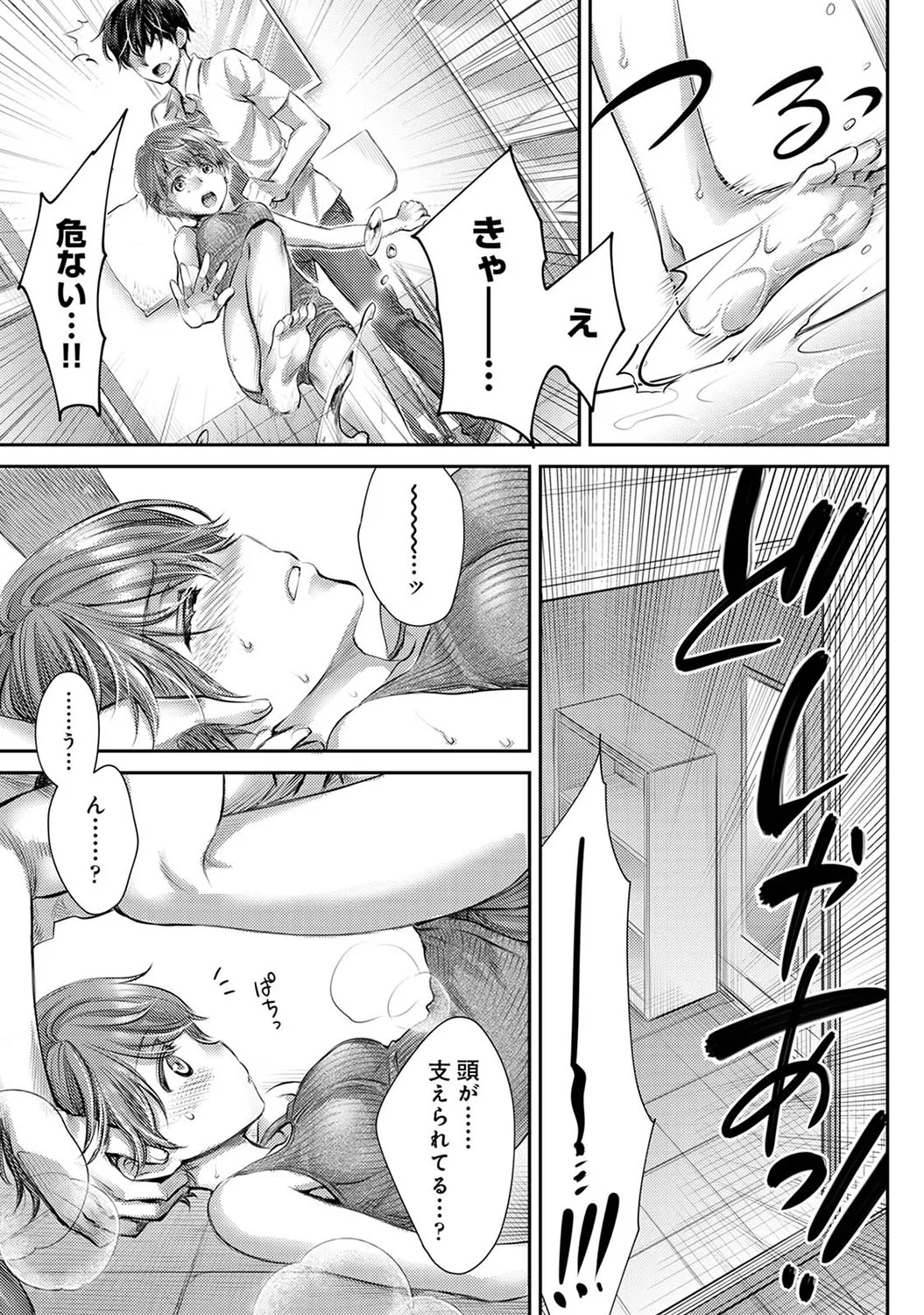 Page 191