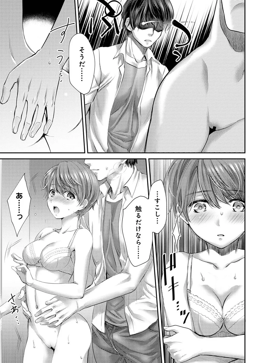 Page 195