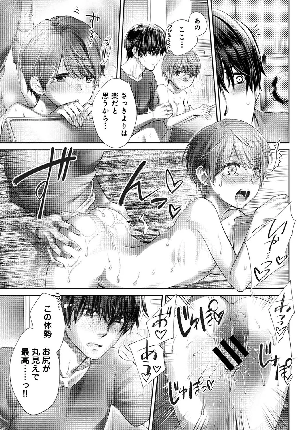 Page 203
