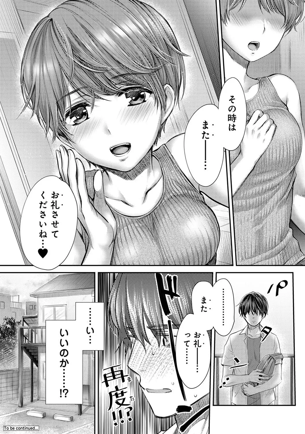 Page 206