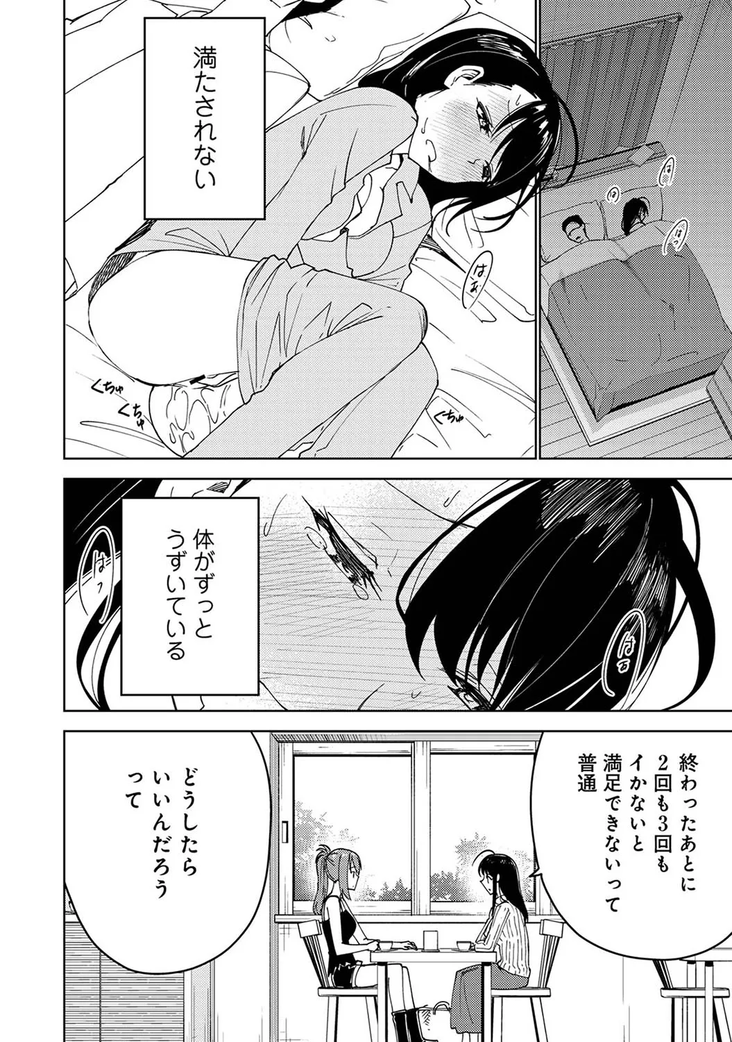Page 210