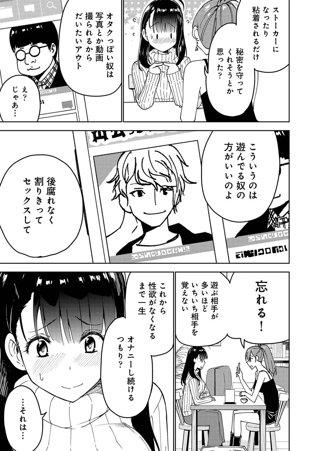 Page 213