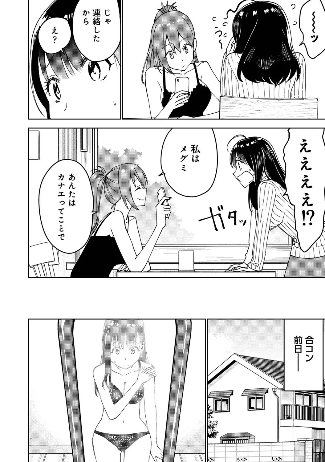 Page 214