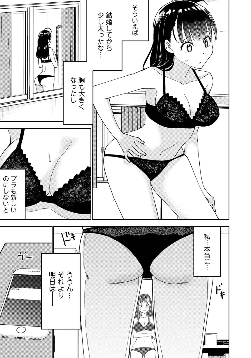 Page 215