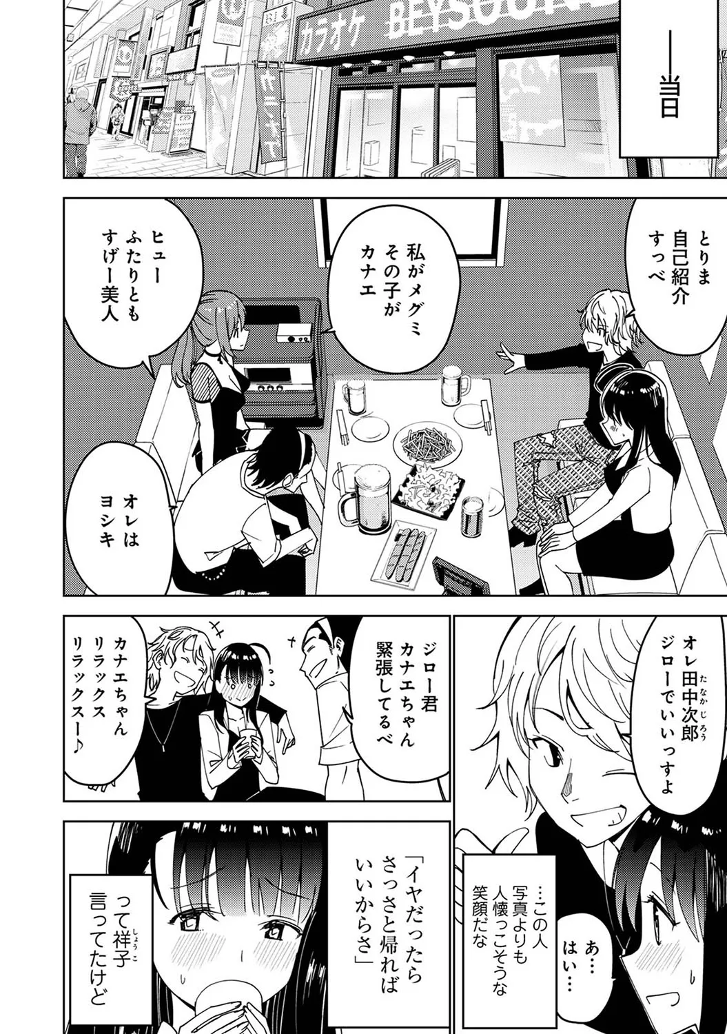 Page 216