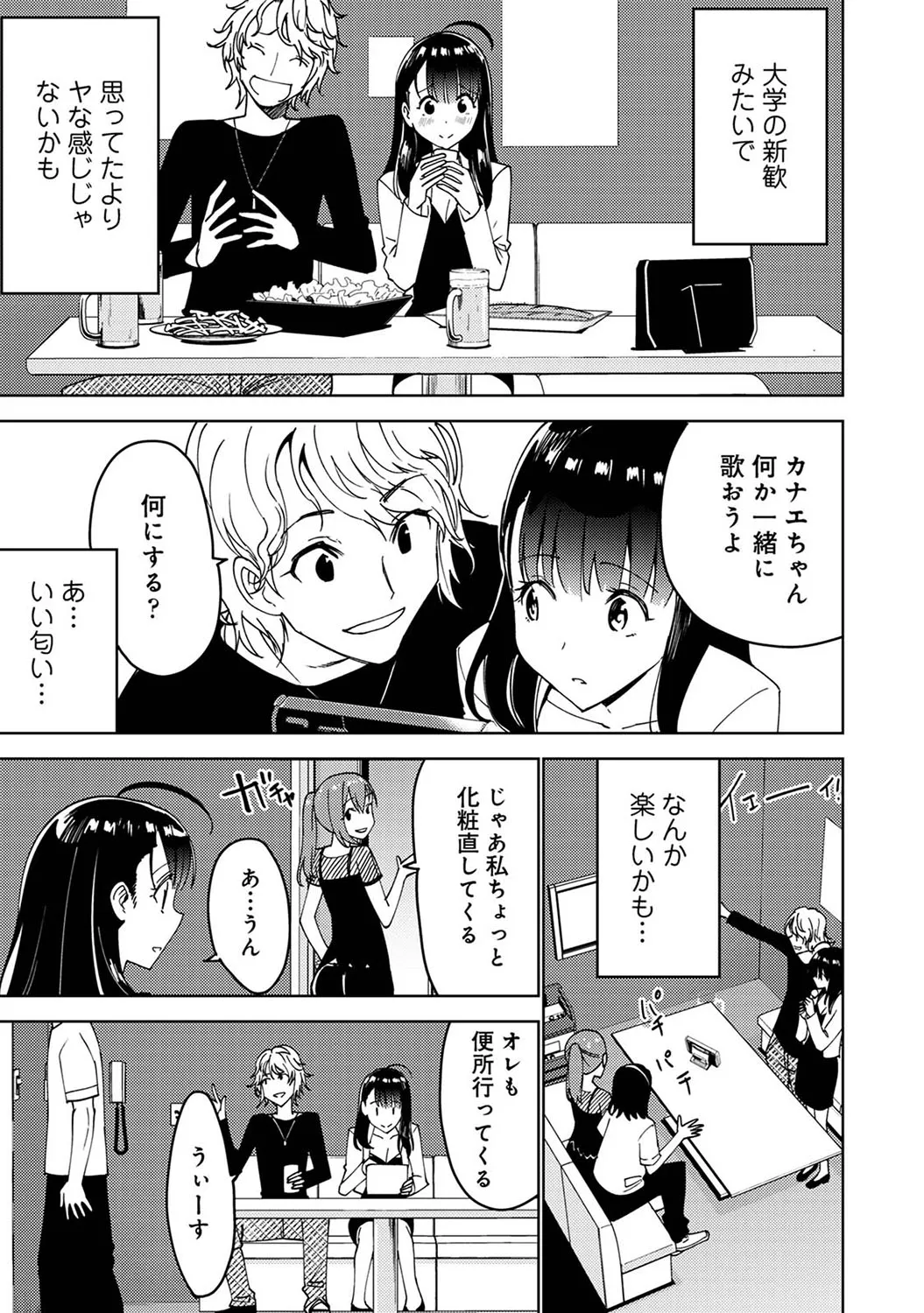 Page 217