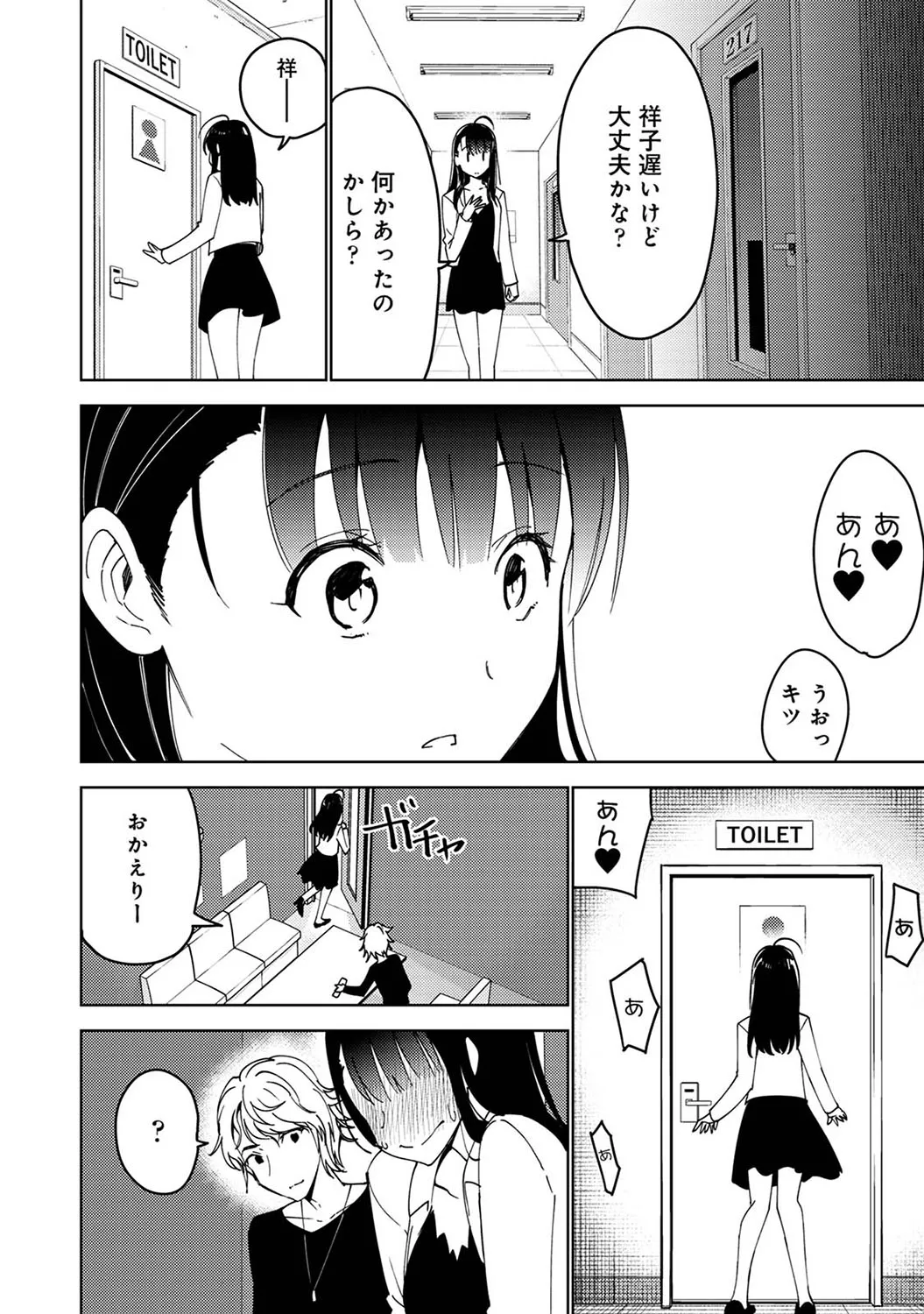 Page 218