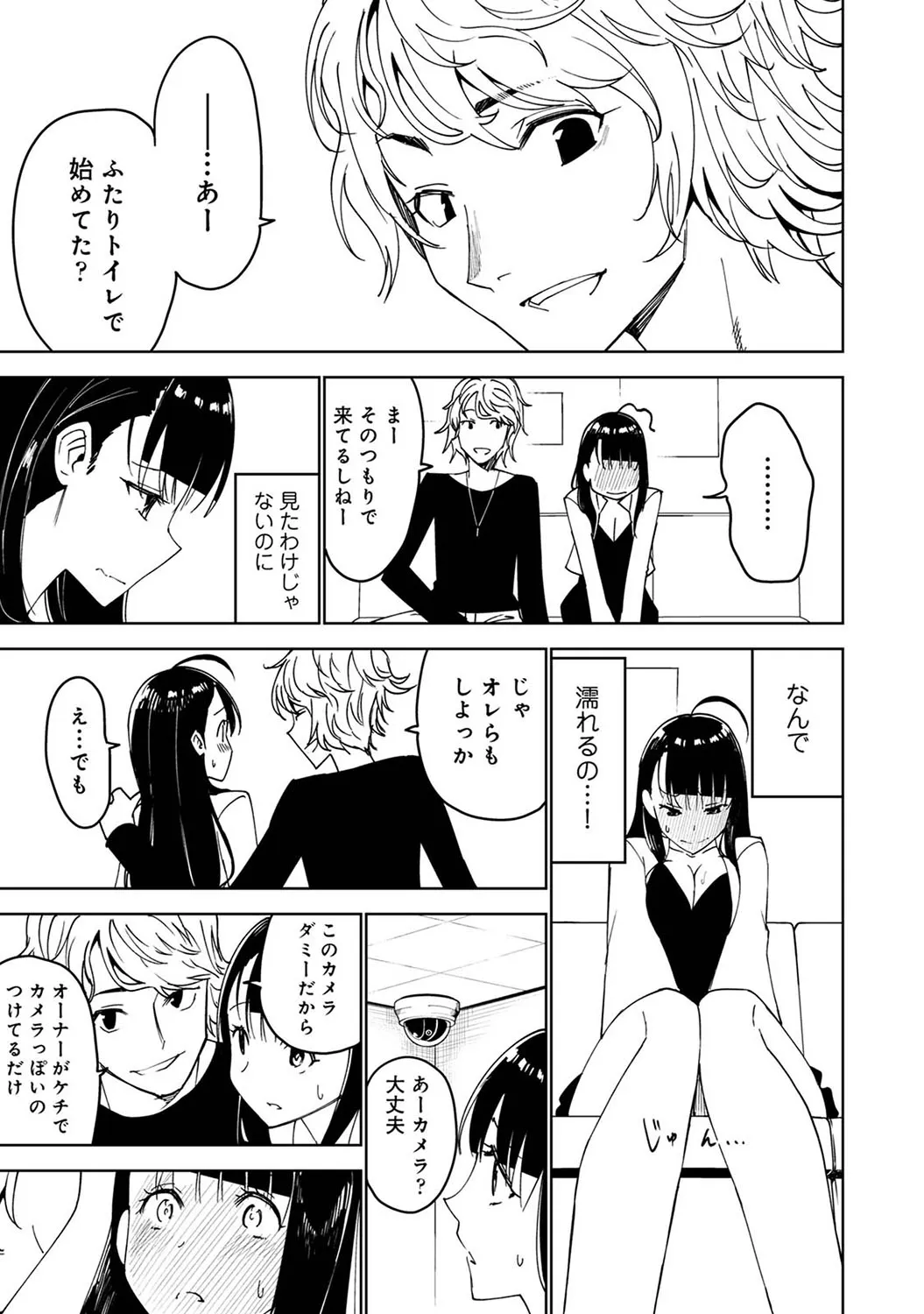Page 219