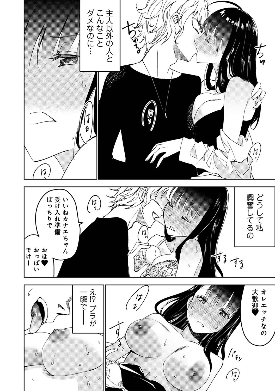 Page 220