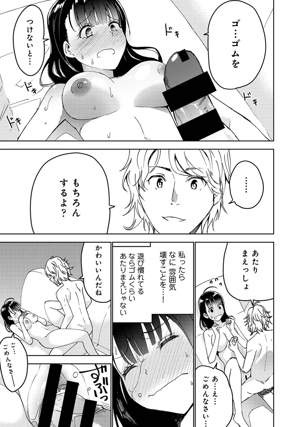 Page 225