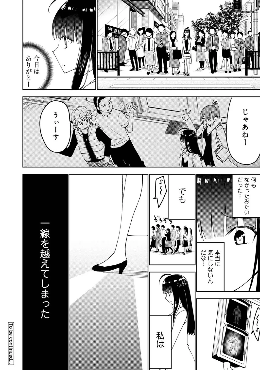 Page 232