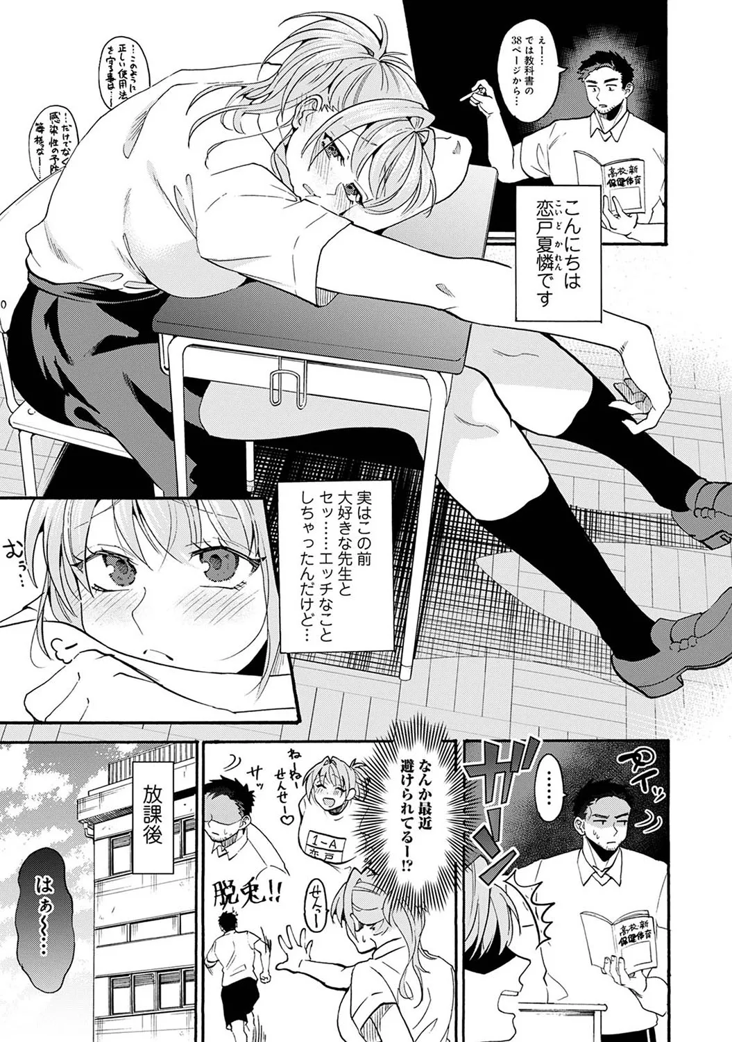 Page 235