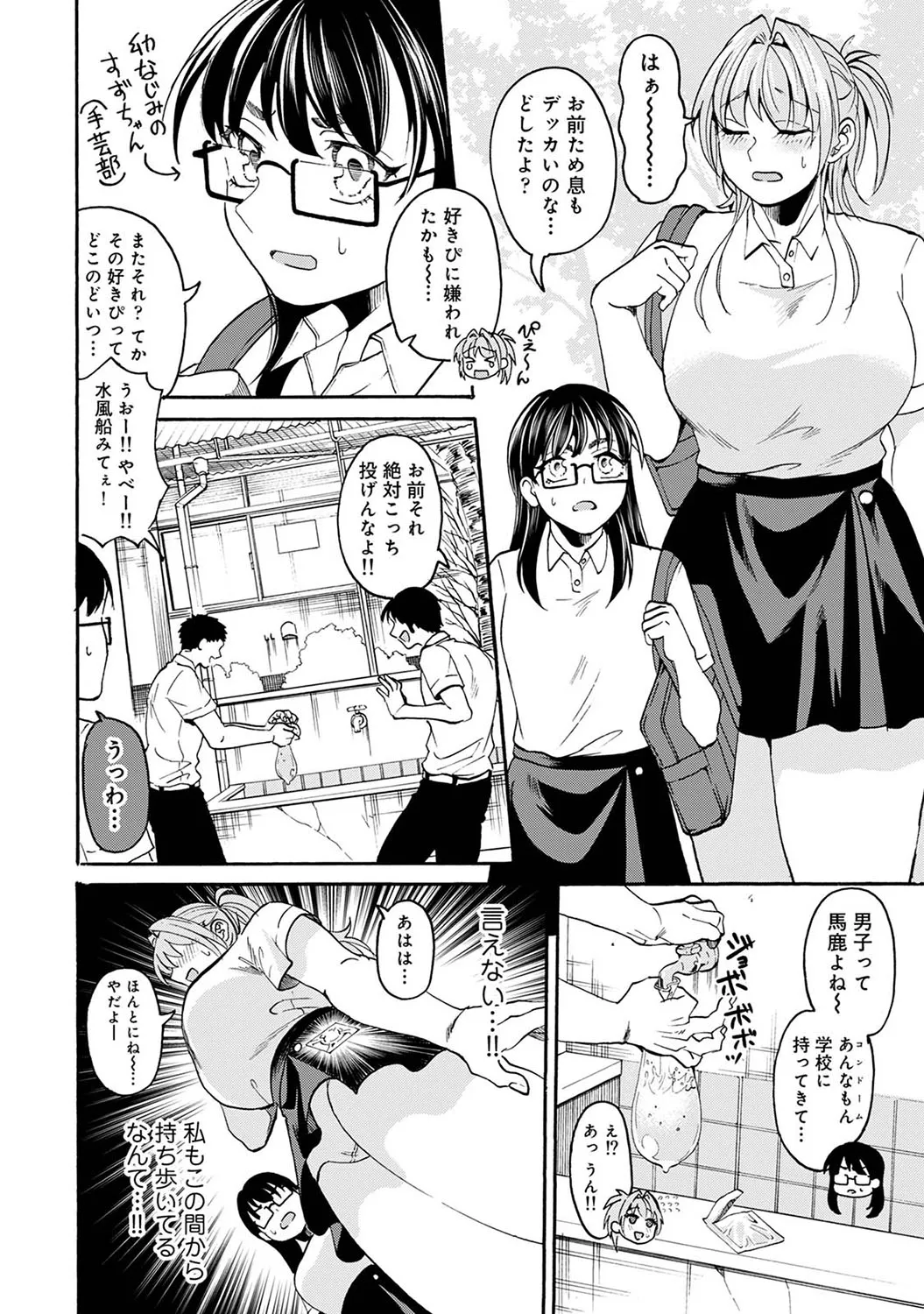 Page 236