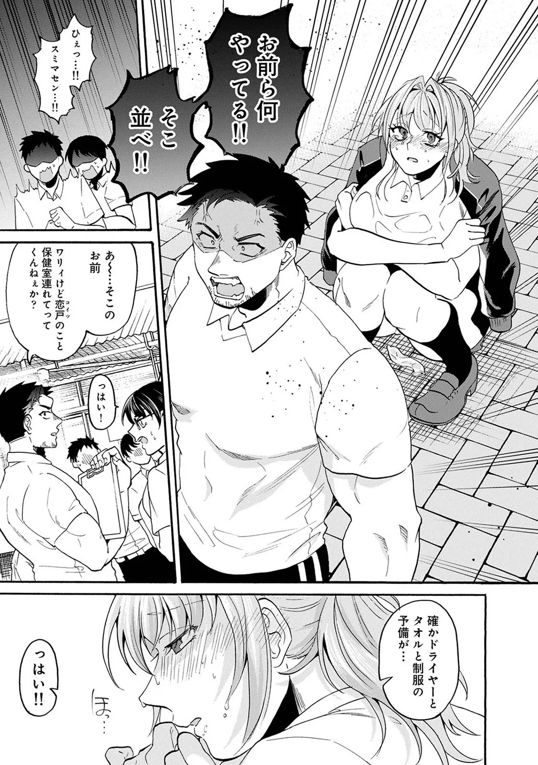 Page 239