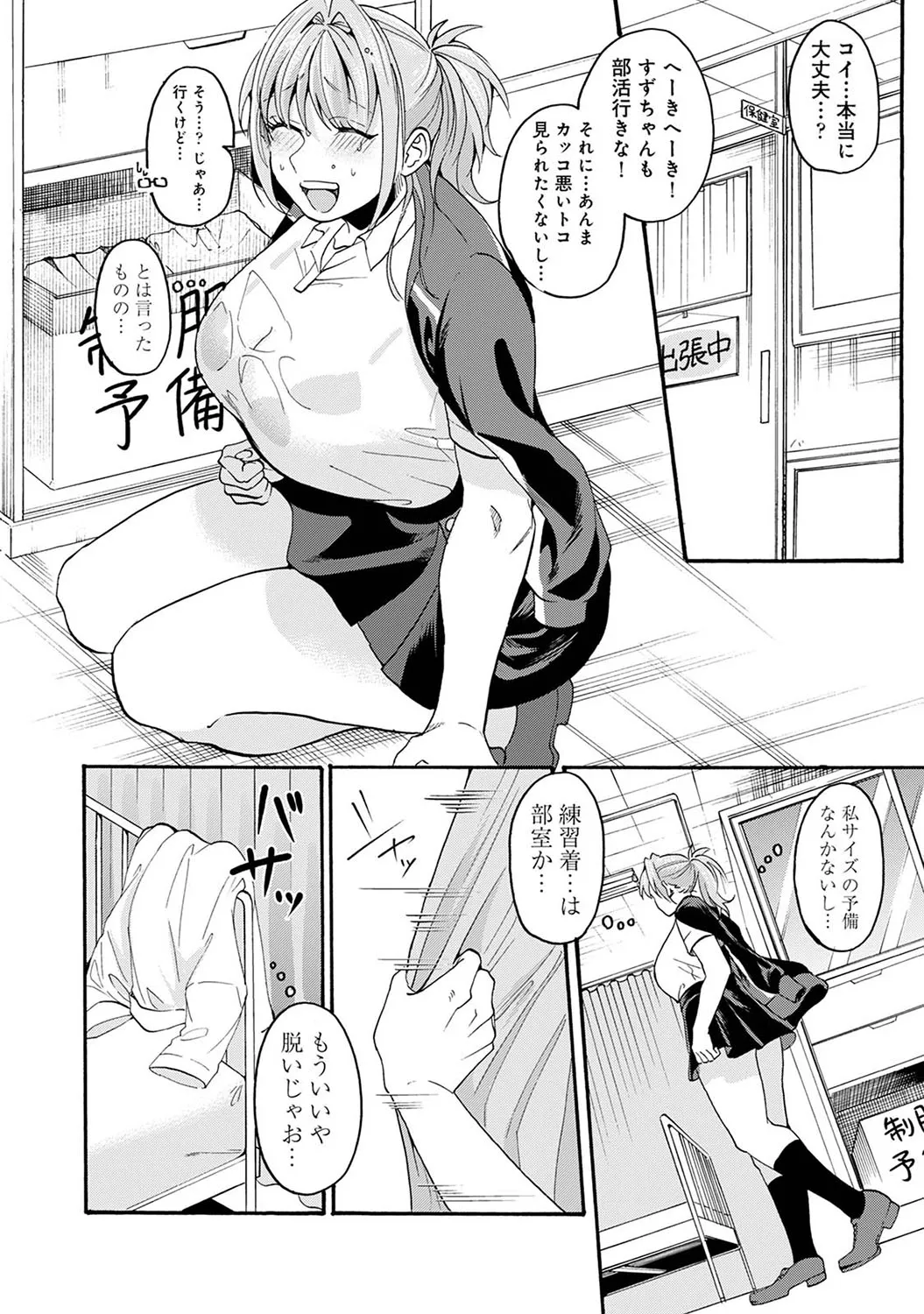 Page 240