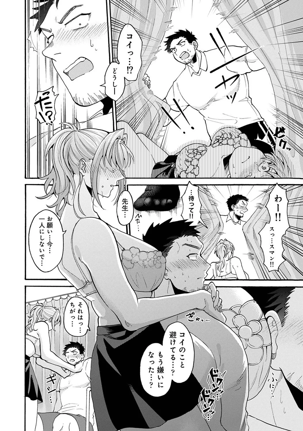 Page 244