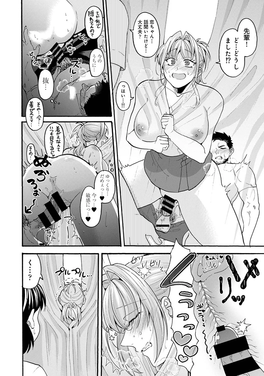 Page 254