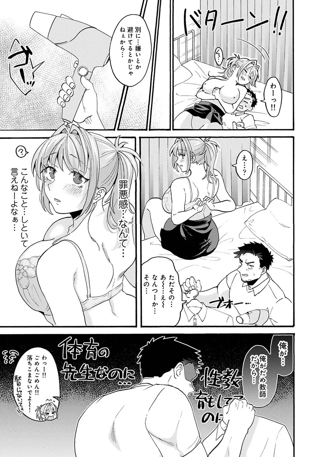 Page 259