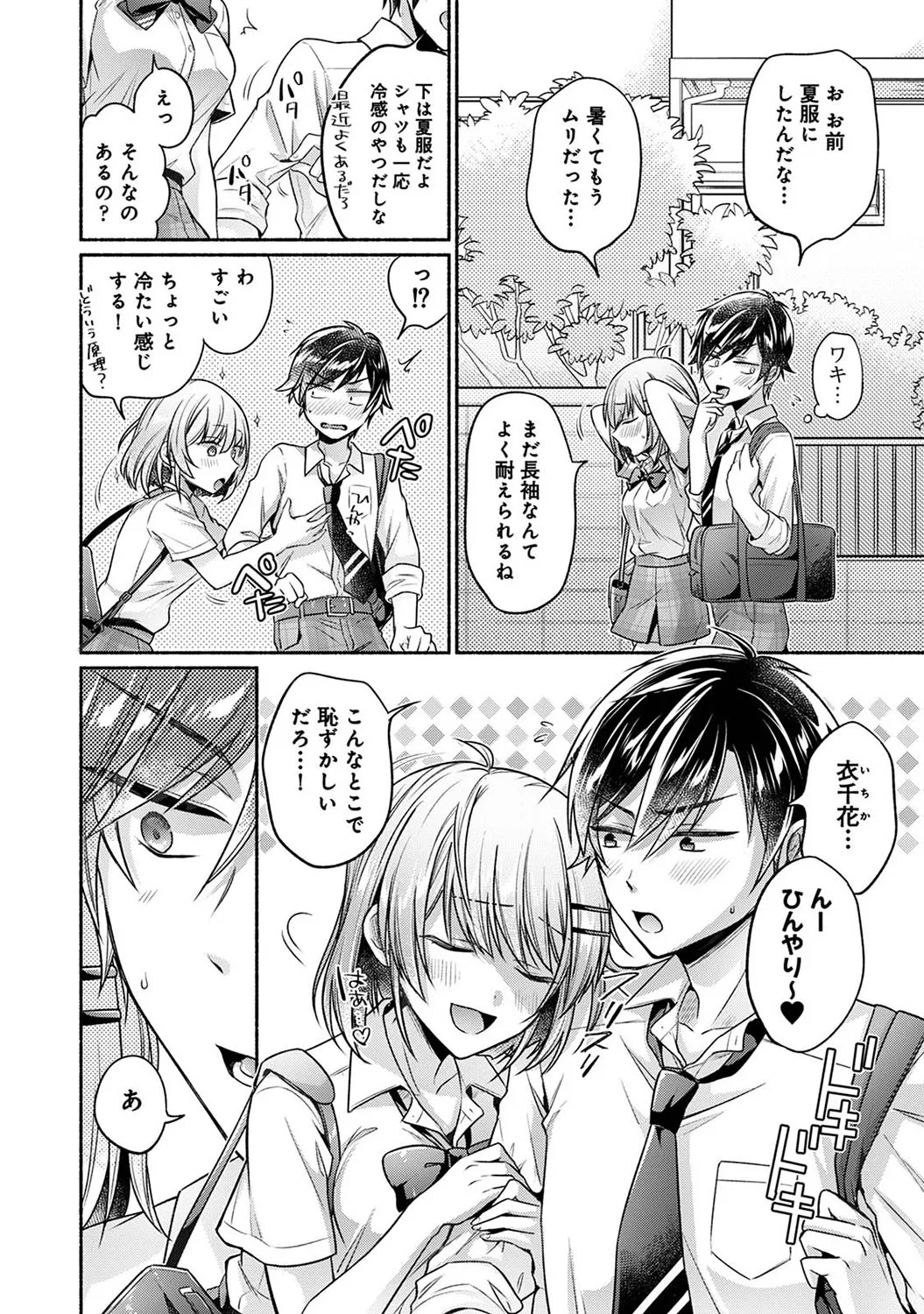 Page 264
