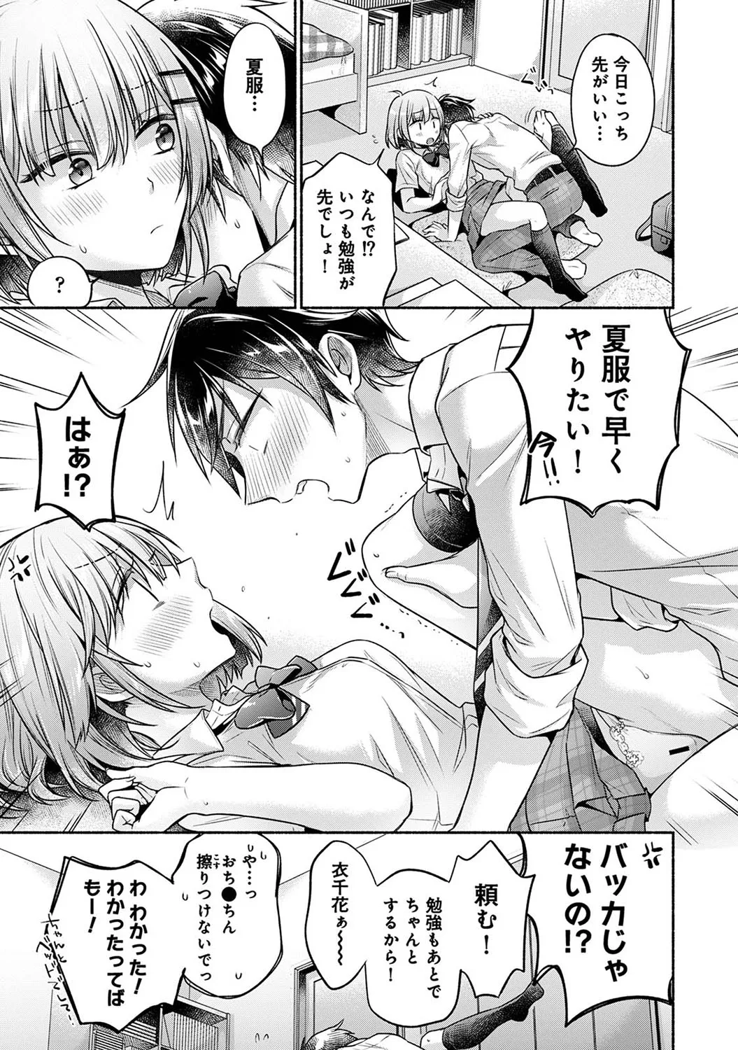 Page 267