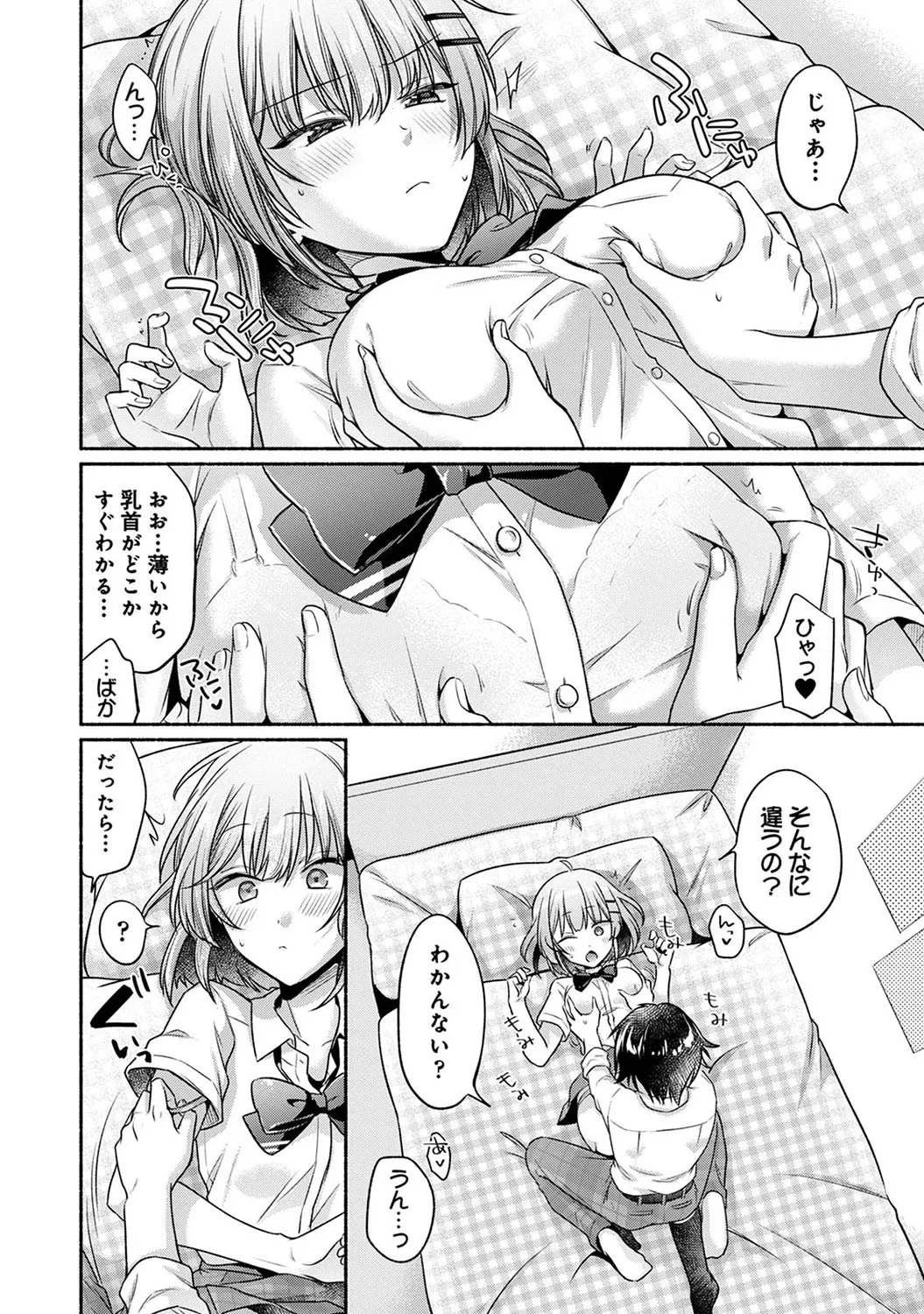 Page 268