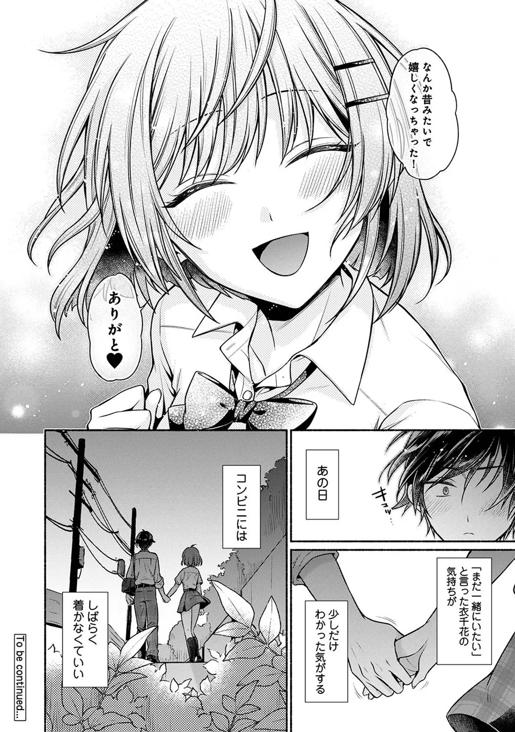 Page 286