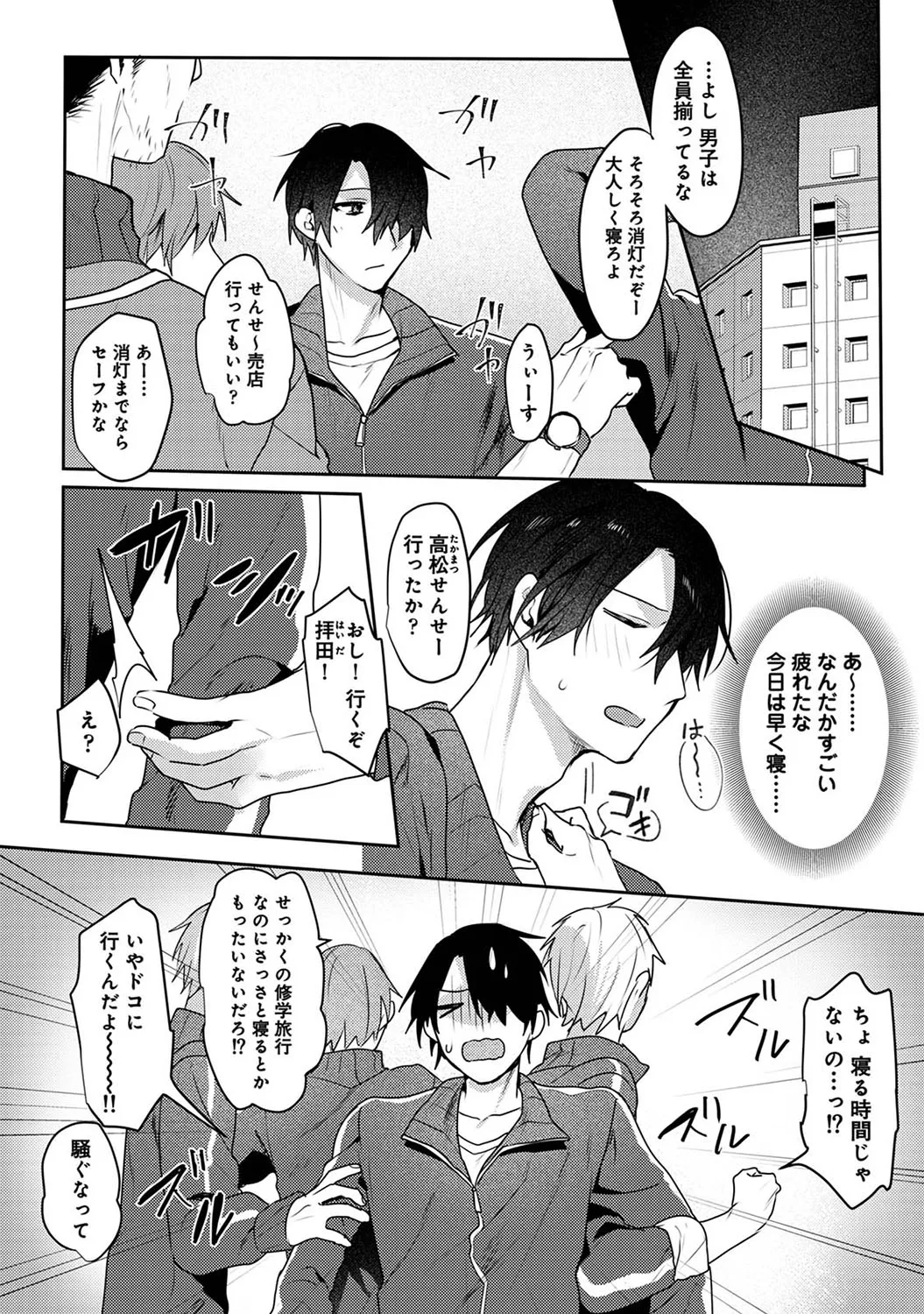 Page 289
