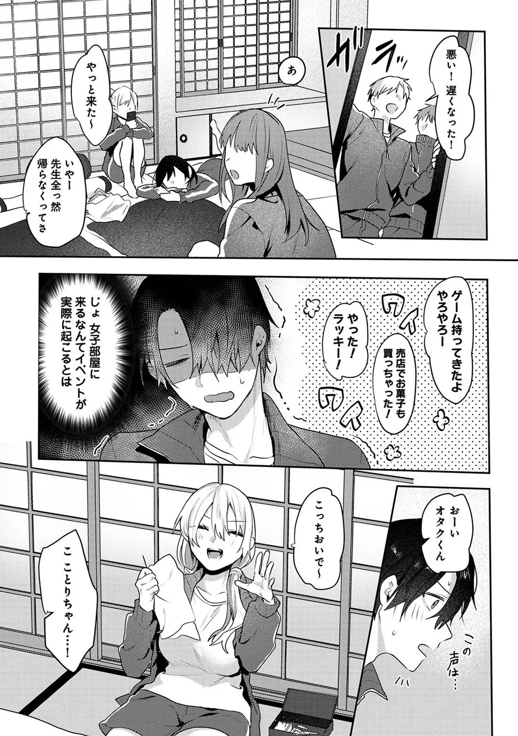 Page 290