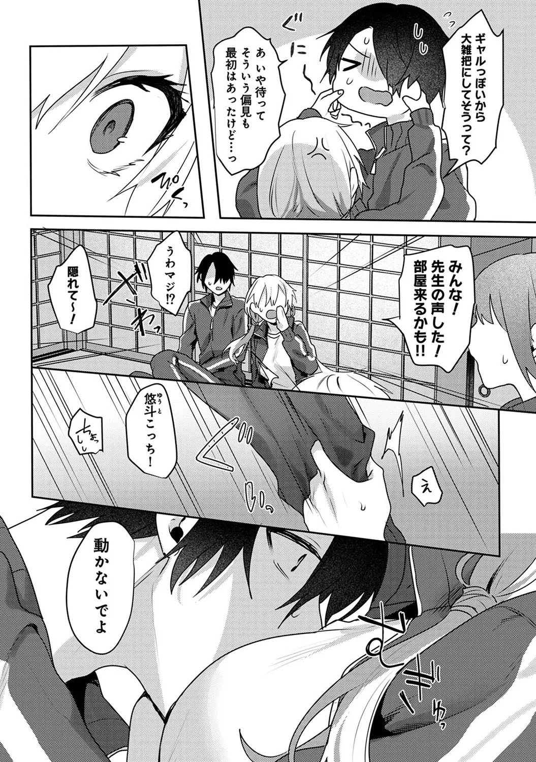 Page 292