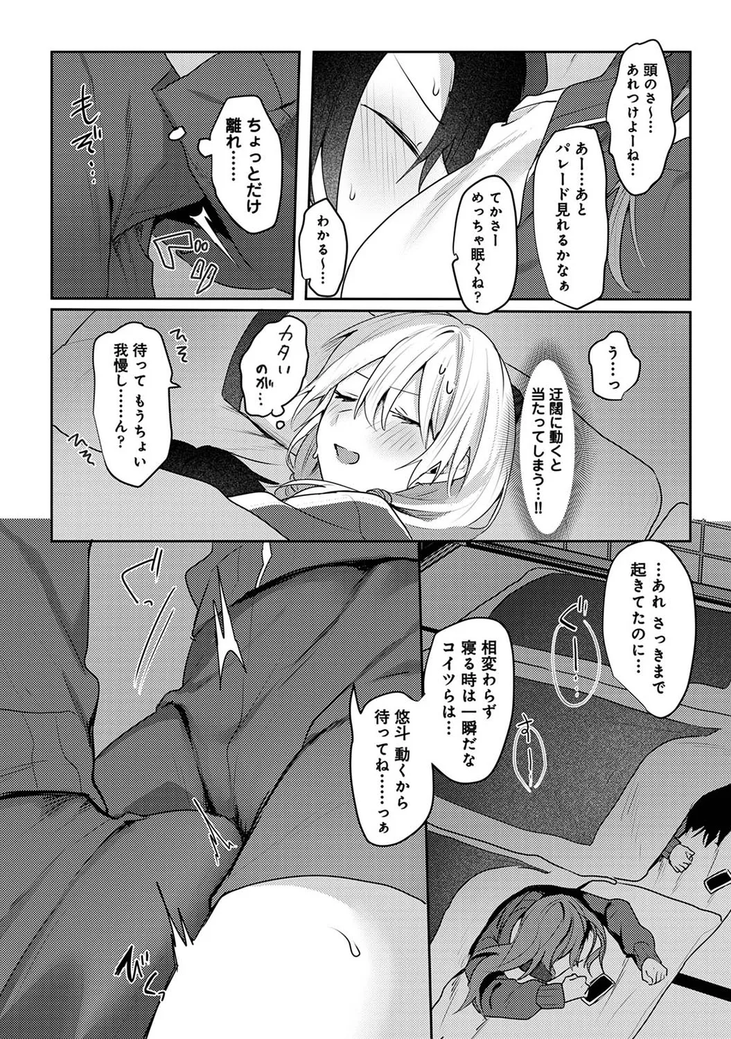 Page 295