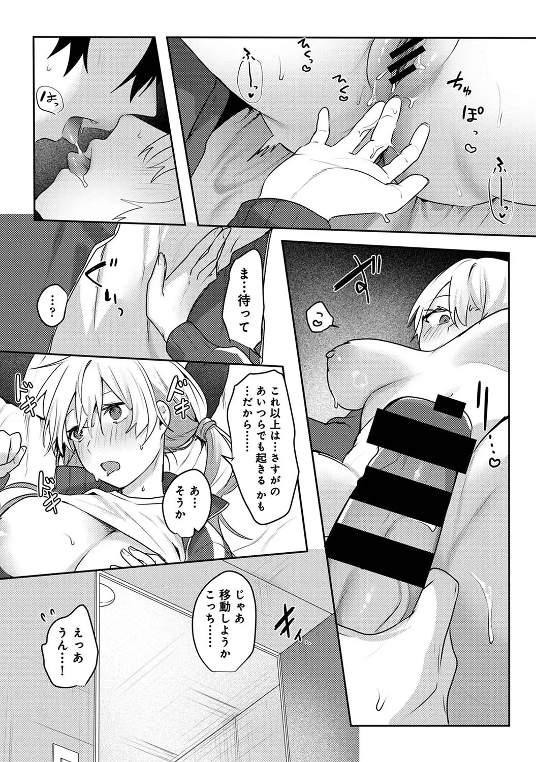 Page 299