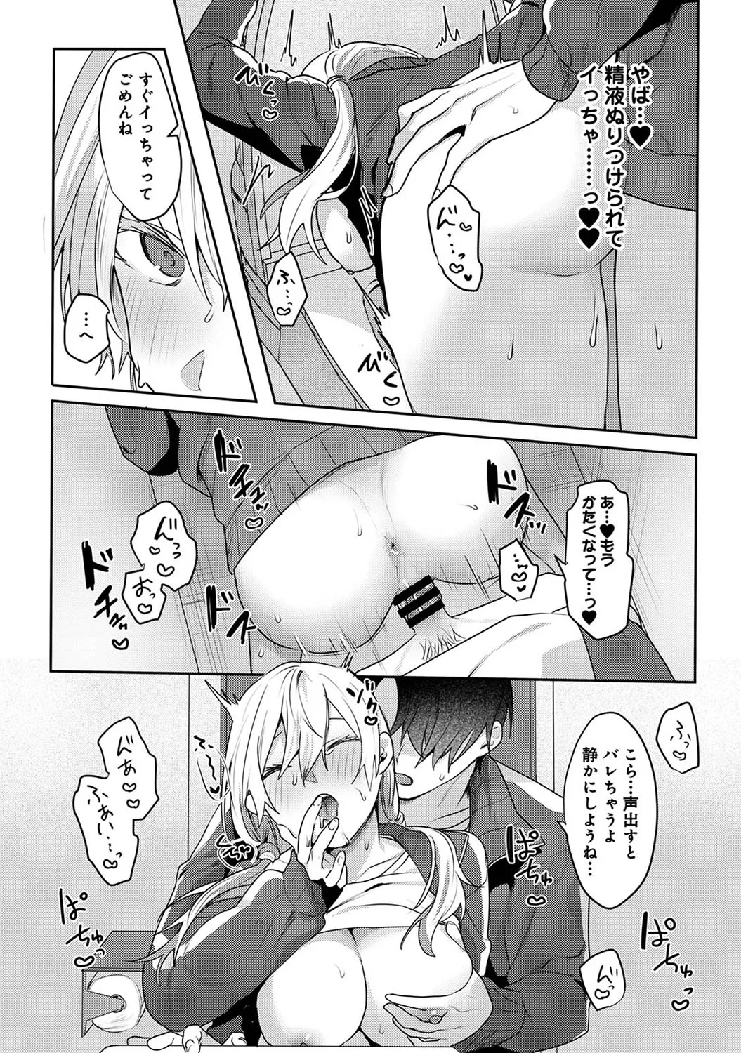 Page 303