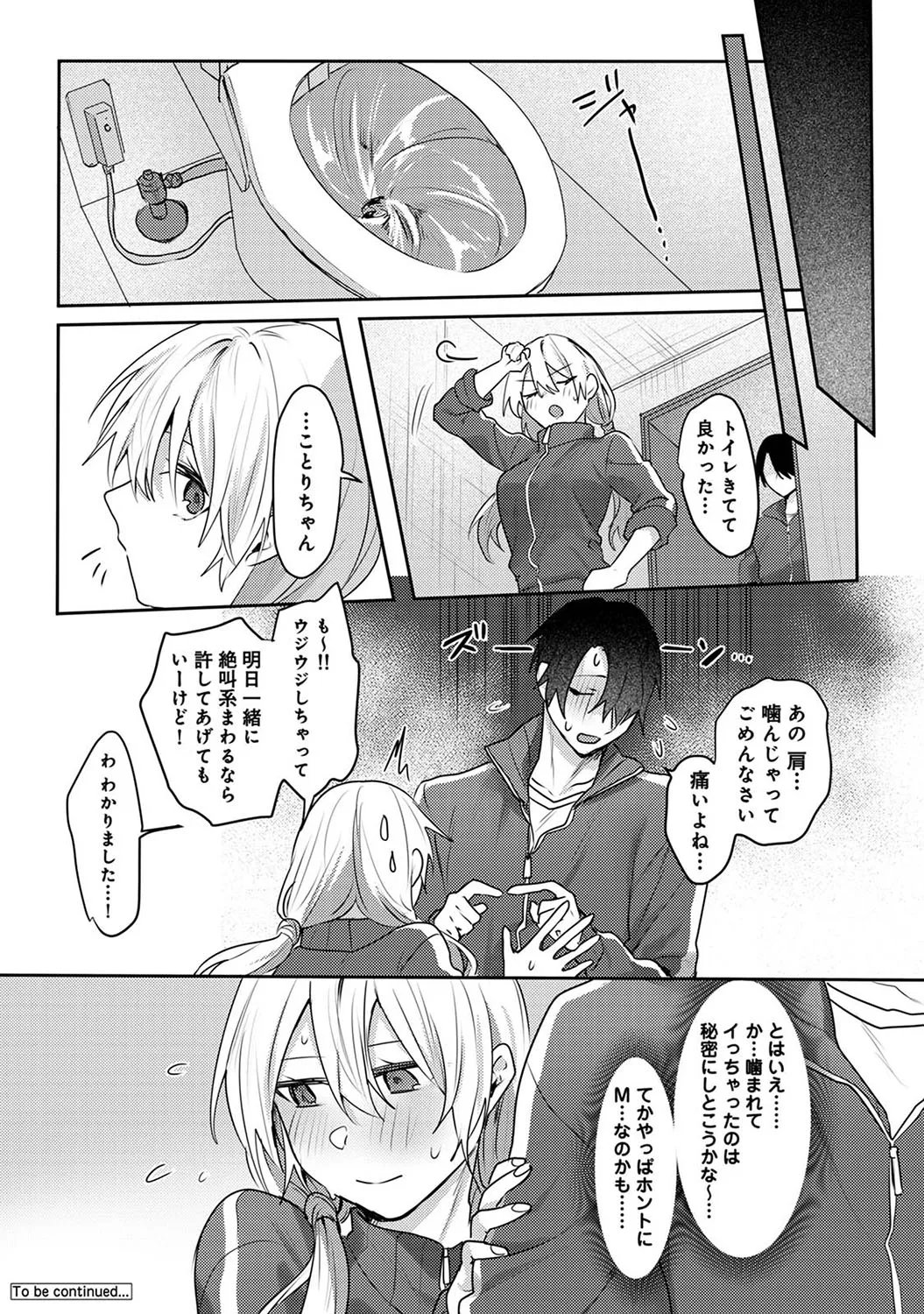 Page 312