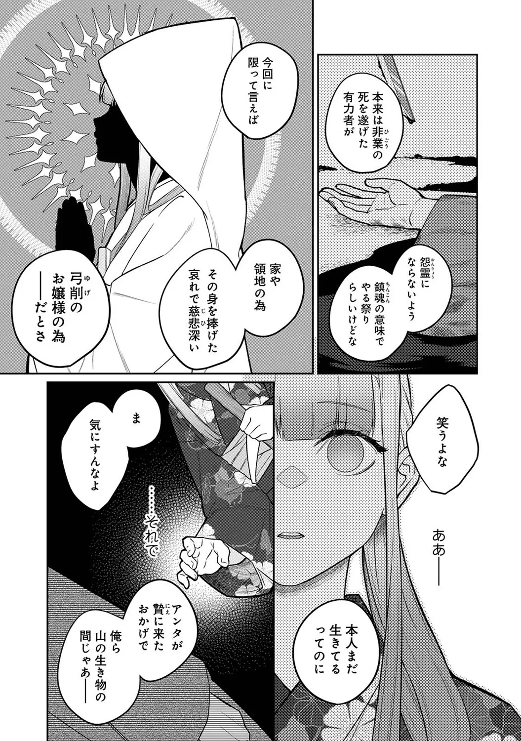 Page 317