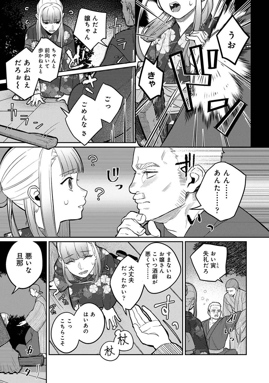 Page 319