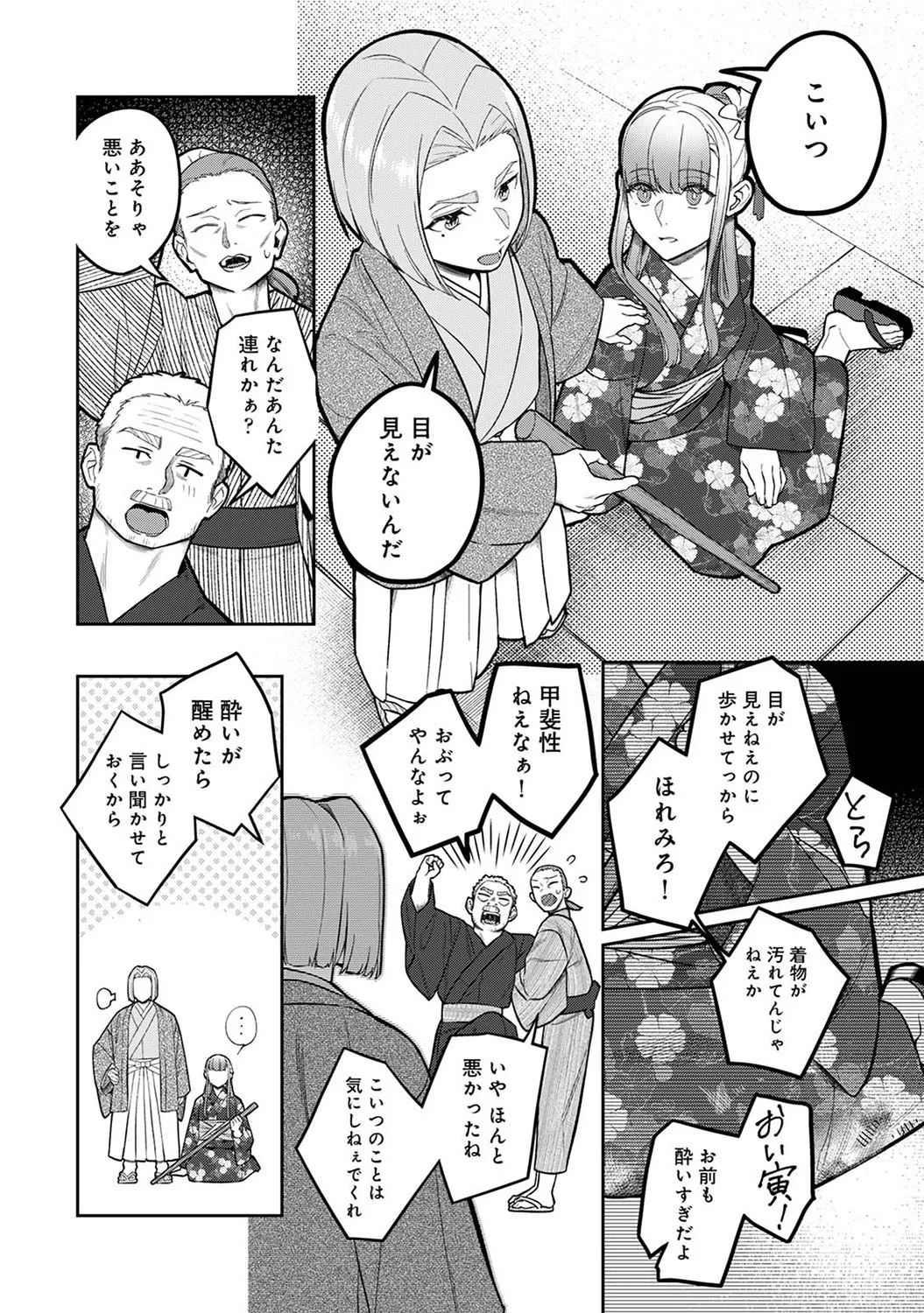 Page 320