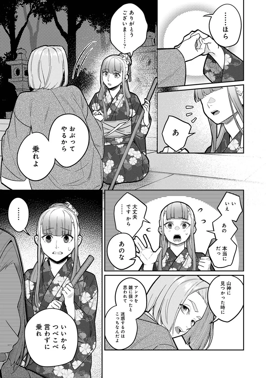 Page 321