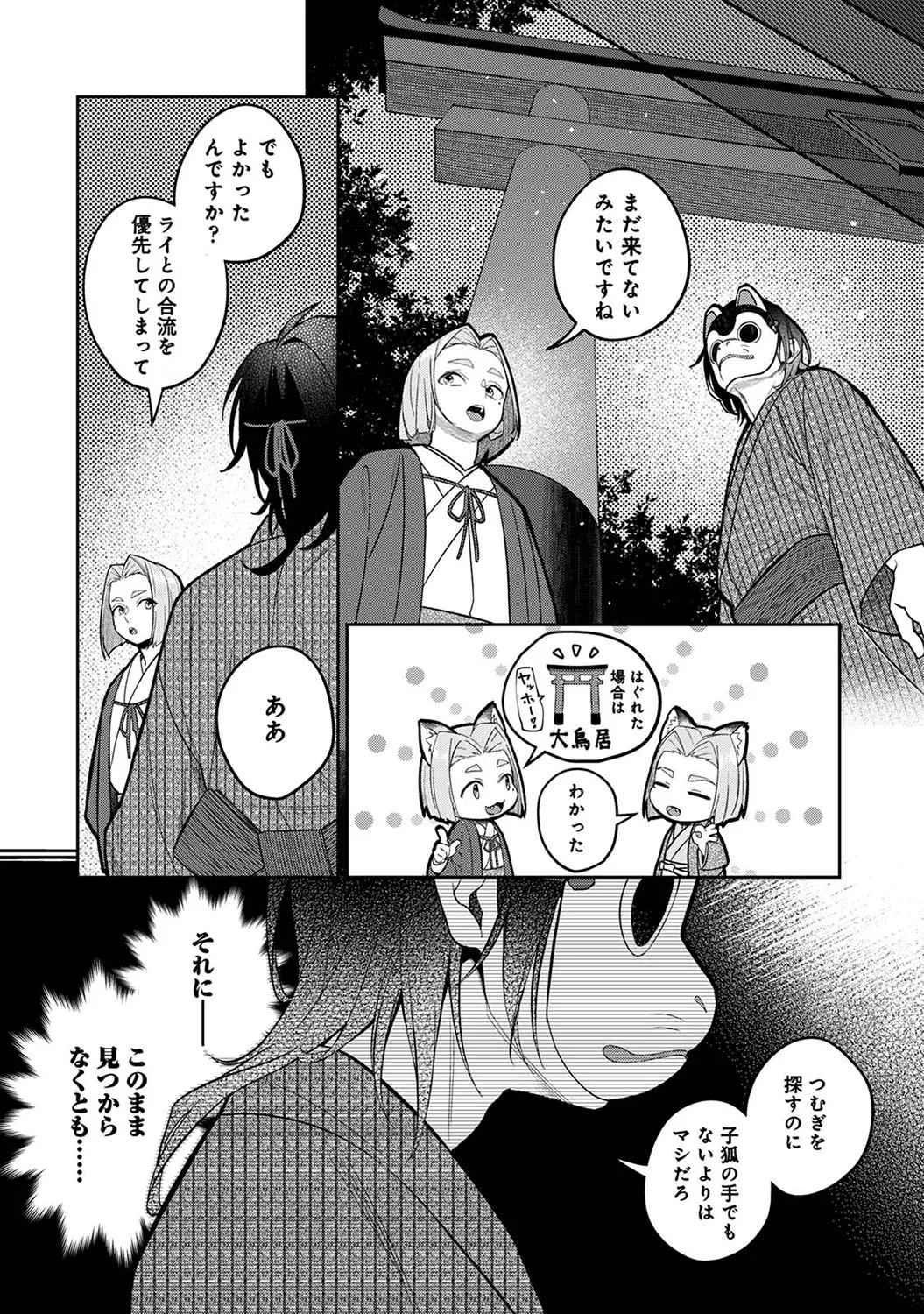 Page 322