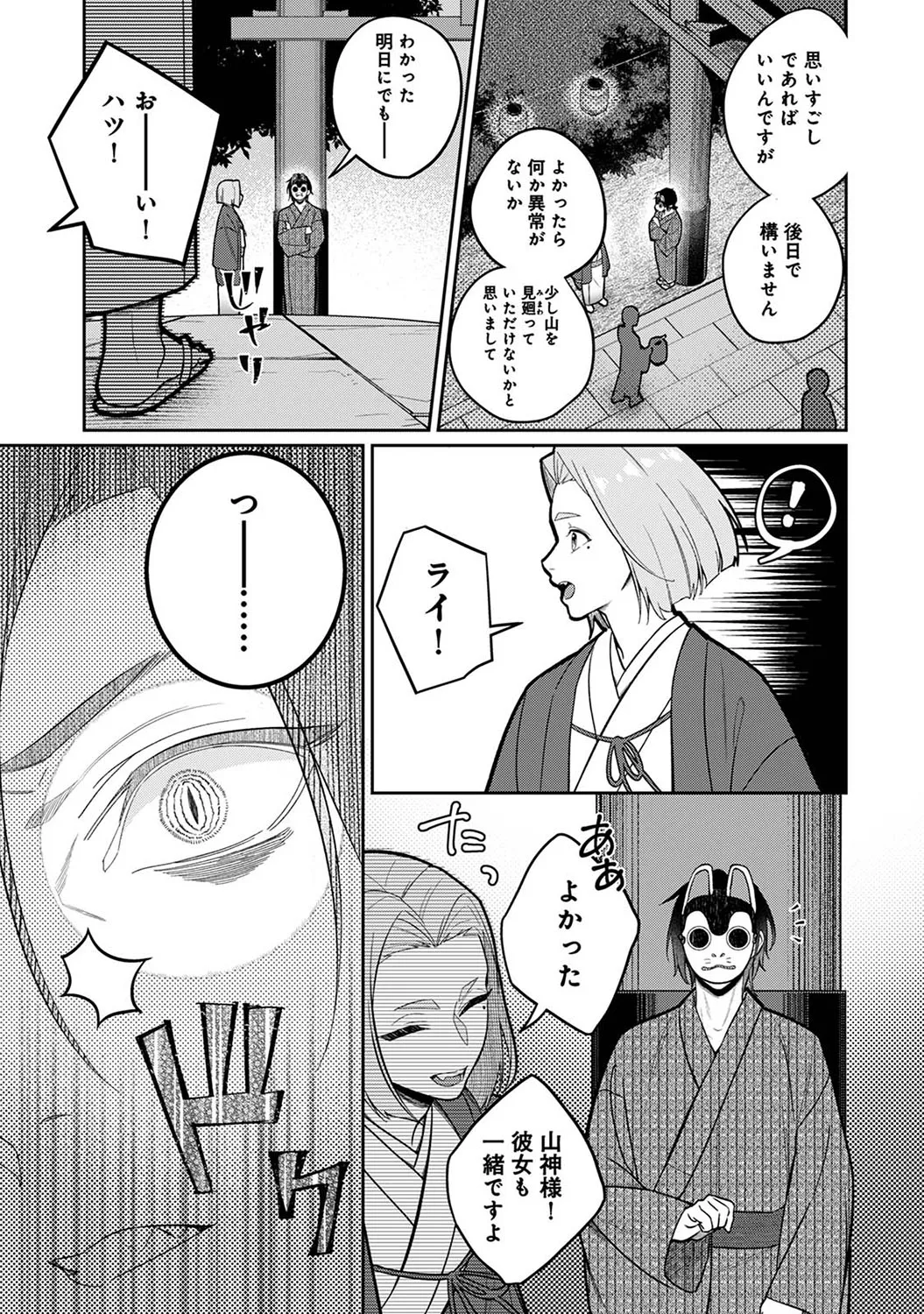 Page 325