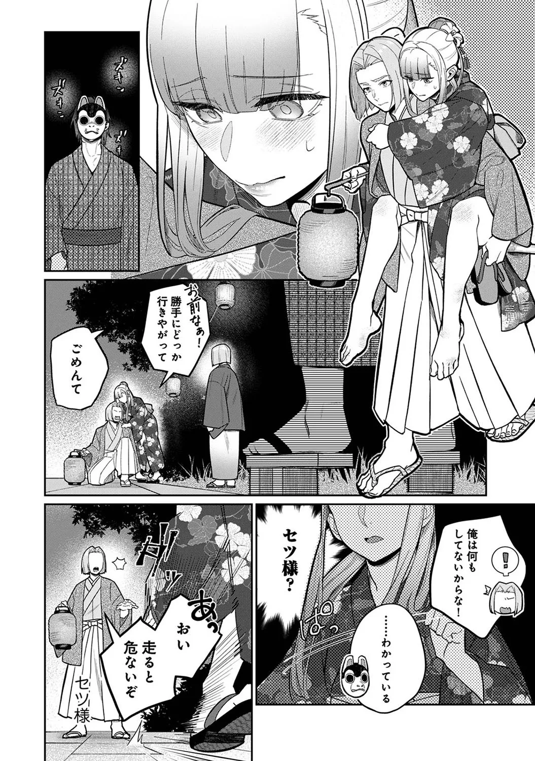 Page 326