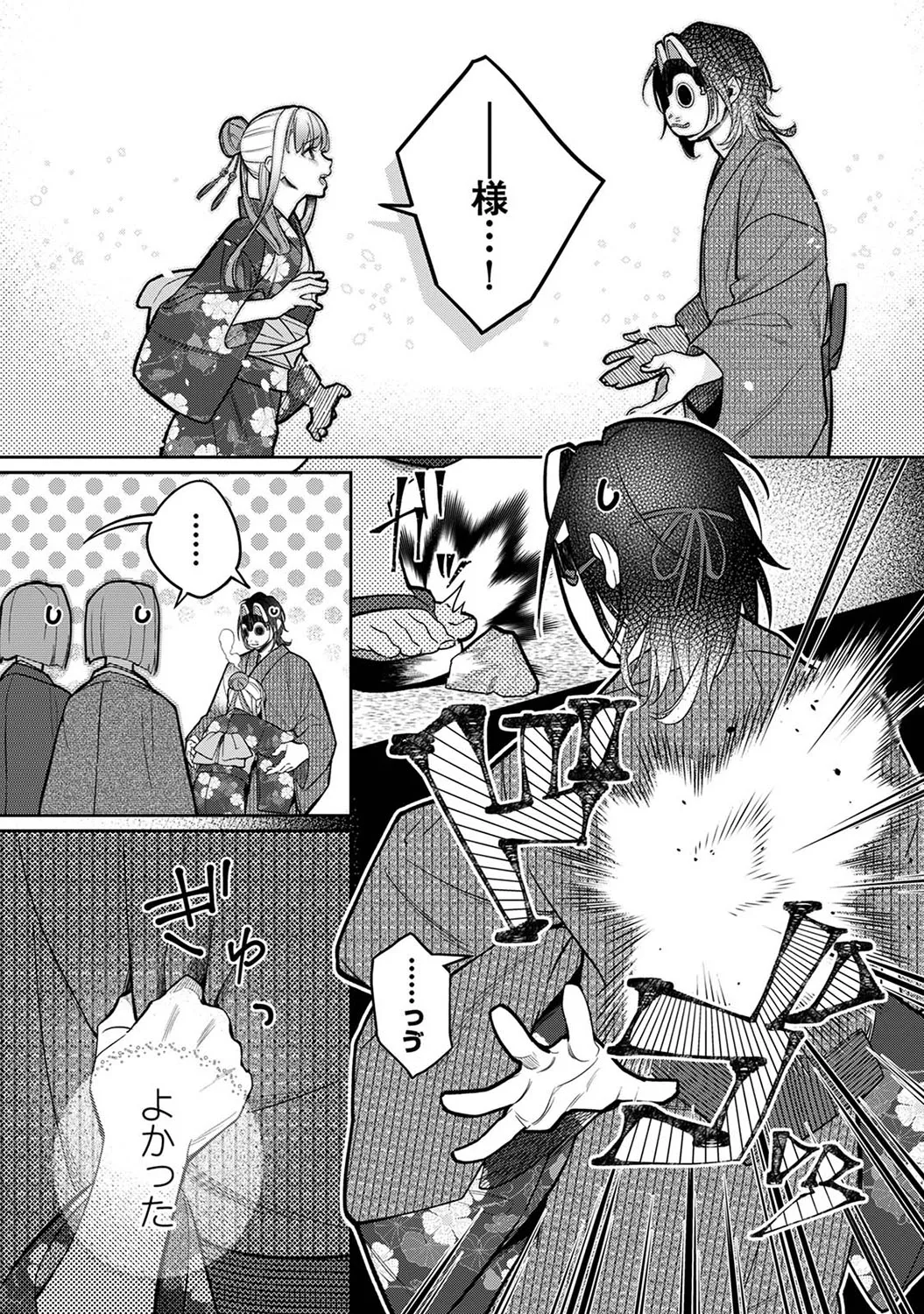 Page 327