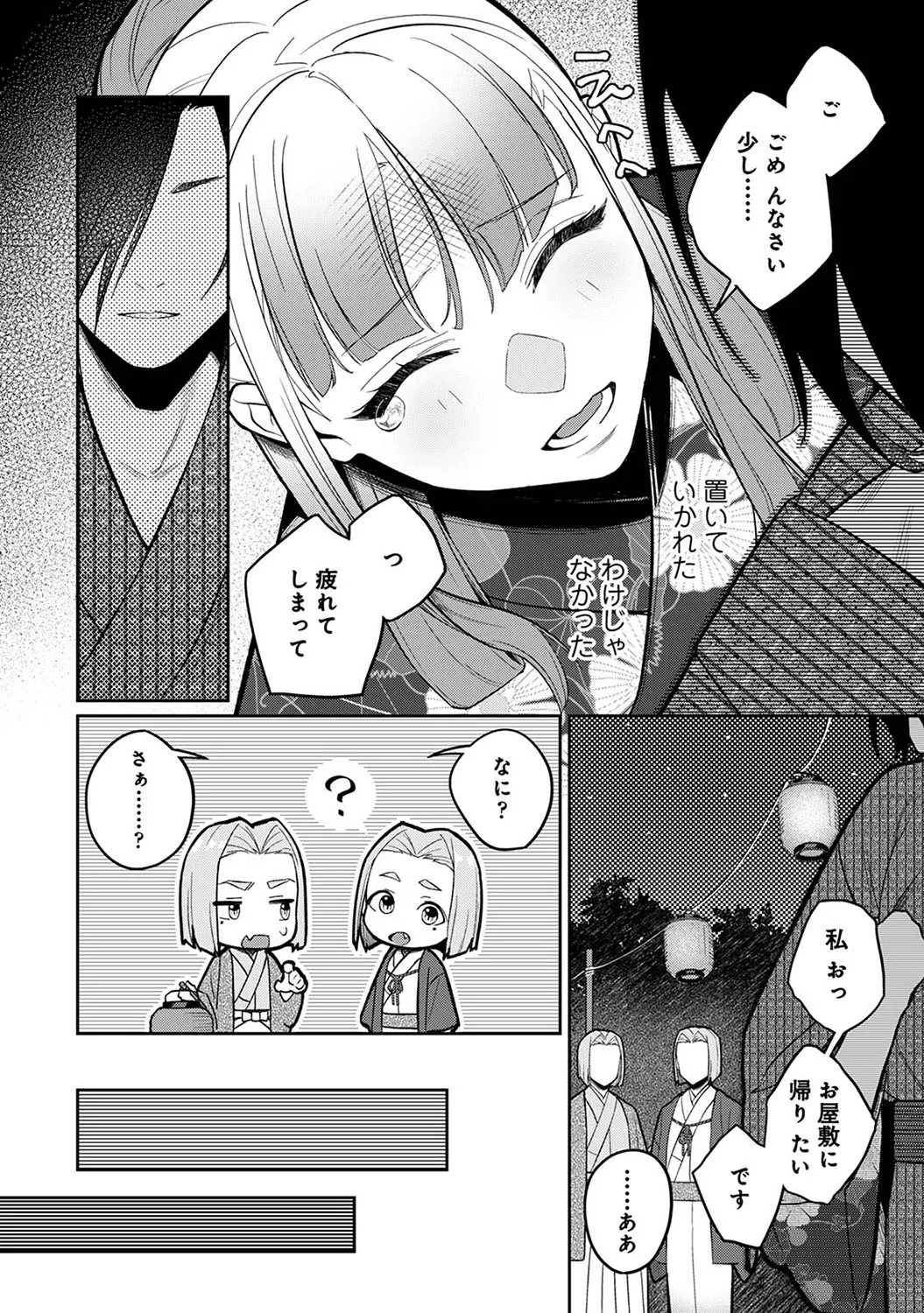 Page 328
