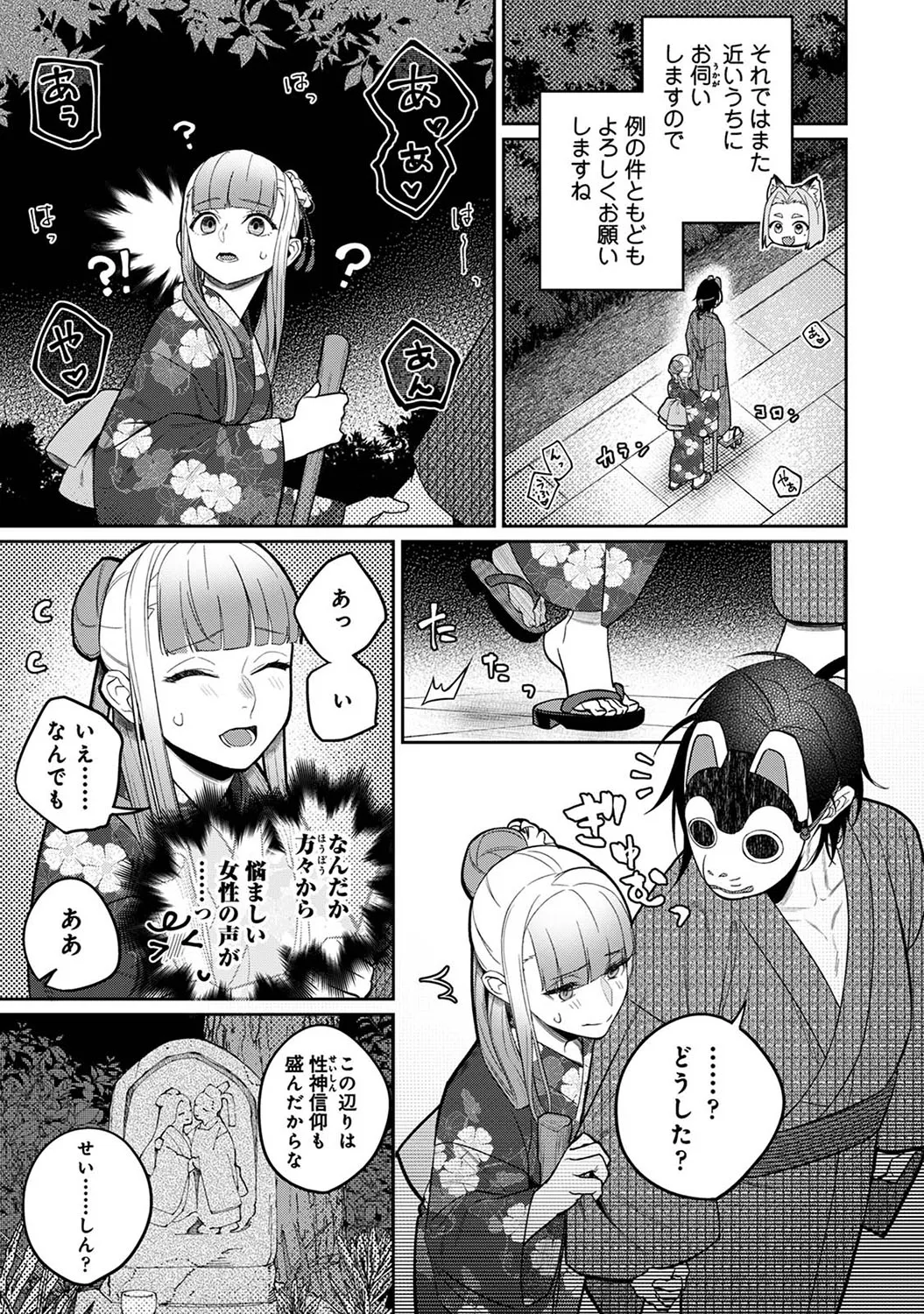 Page 329