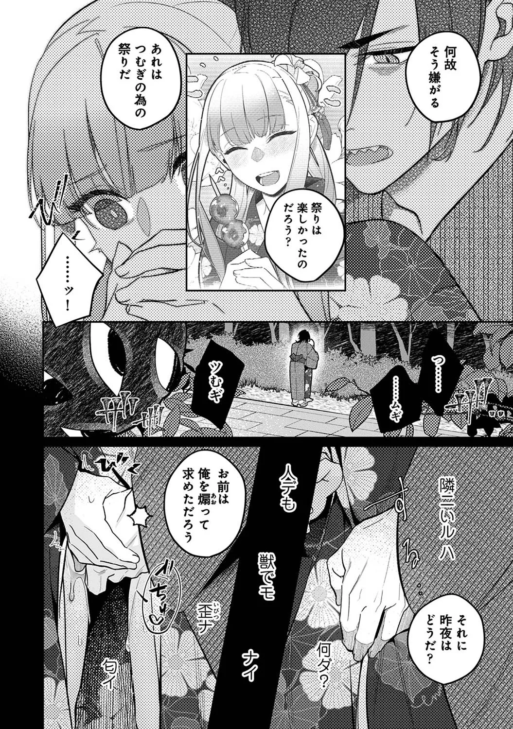 Page 336