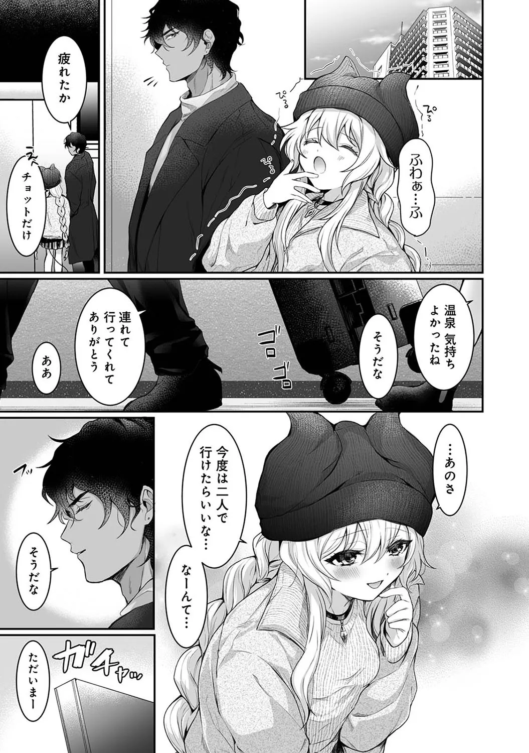 Page 341